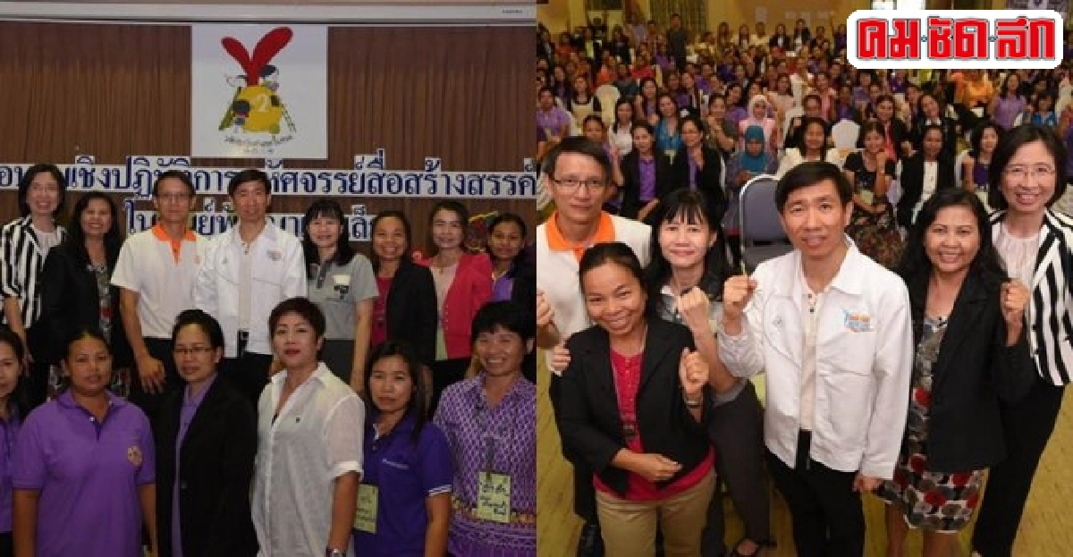 สื่อสร้างสรรค์เพื่อเด็กเล็กเพิ่มเรียนรู้และพัฒนาการ สื่อสร้างสรรค์เพื่อเด็กเล็กเพิ่มเรียนรู้และพัฒนาการ
