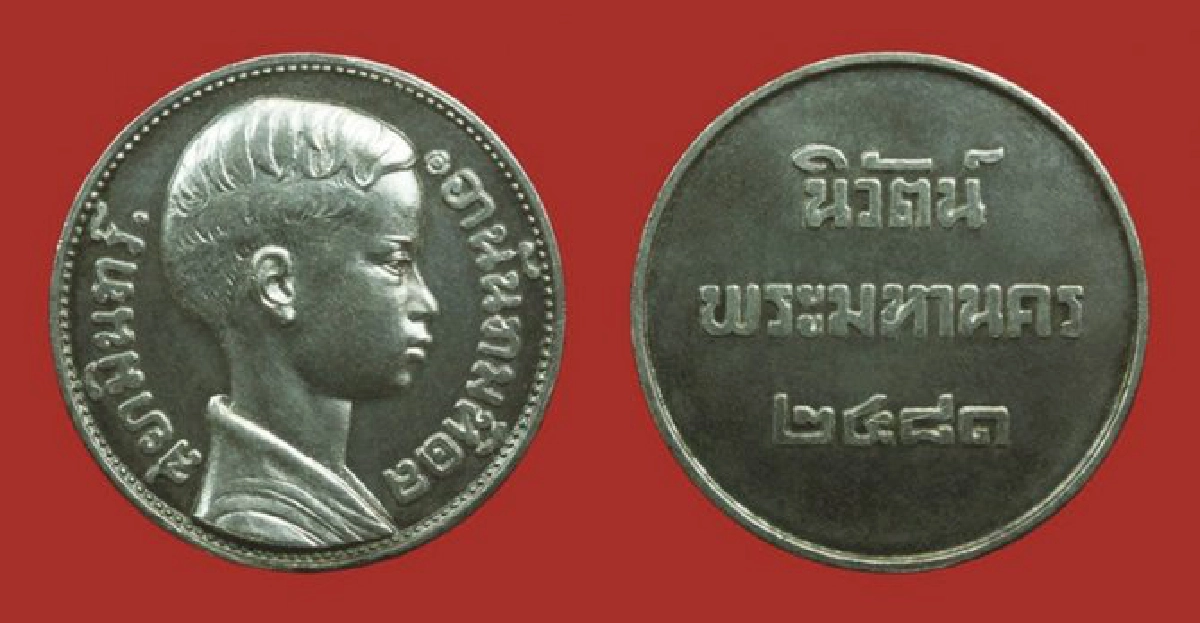 'ศิลป์ พีระศรี'กับงานประติมากรรมบนเหรียญชั้นบรมครู 'ศิลป์ พีระศรี'กับงานประติมากรรมบนเหรียญชั้นบรมครู