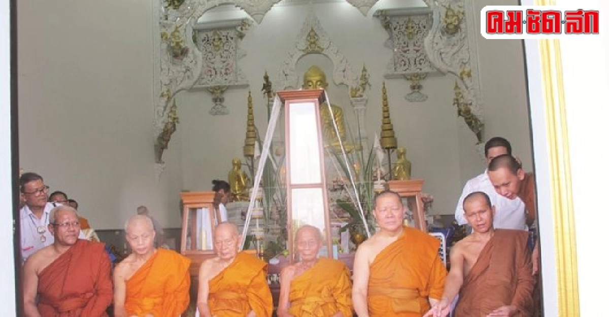 ชมรมนักข่าวและช่างภาพพระเครื่องจัดประกวดพระ ๔ ตุลาฯ ชมรมนักข่าวและช่างภาพพระเครื่องจัดประกวดพระ ๔ ตุลาฯ