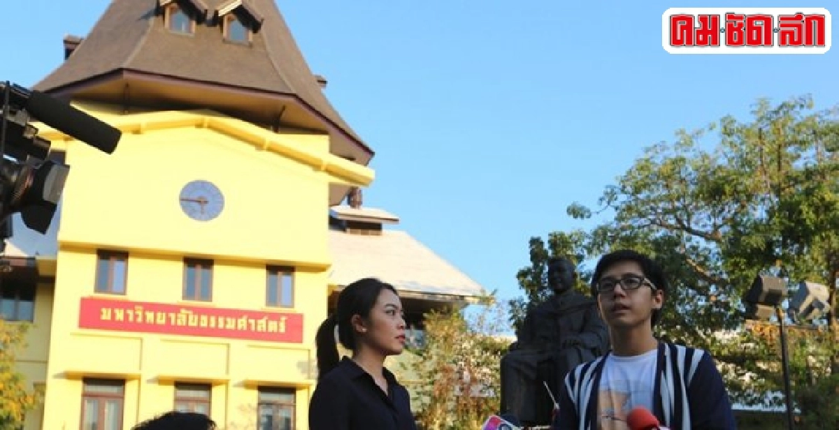 ประกันคุณภาพหรือประหารมหาวิทยาลัย ประกันคุณภาพหรือประหารมหาวิทยาลัย