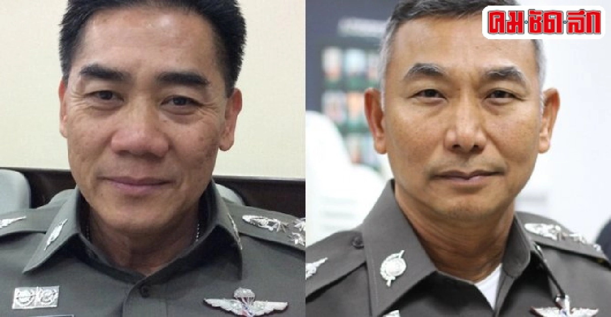 อินไซด์ตำรวจประจำวันที่15ก.ย.2558 อินไซด์ตำรวจประจำวันที่15ก.ย.2558