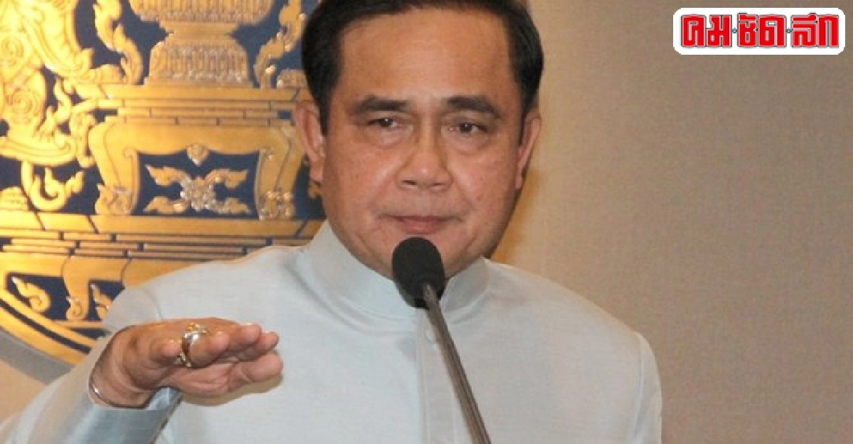 'ประยุทธ์'สั่งร่นสูตรการเมือง6+4+6+4กรธ.คลอดก่อน5ตุลา 'ประยุทธ์'สั่งร่นสูตรการเมือง6+4+6+4กรธ.คลอดก่อน5ตุลา