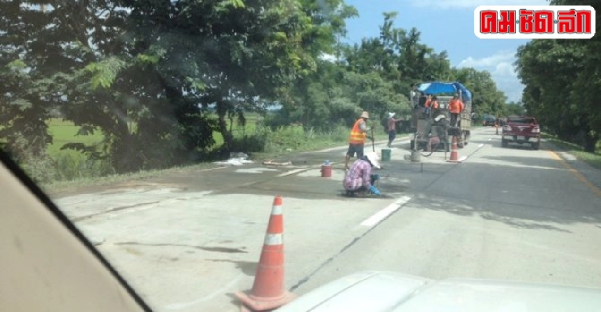 ลุงแจ่มเตือนภัย : ซ่อมทุกปีมีเงินใช้ ลุงแจ่มเตือนภัย : ซ่อมทุกปีมีเงินใช้