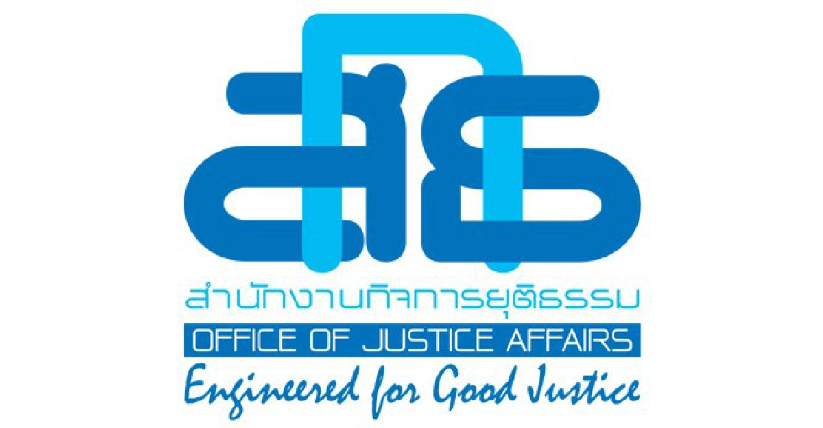 ดัชนีชี้วัดกระบวนการยุติธรรมไทย (Justice Index) ดัชนีชี้วัดกระบวนการยุติธรรมไทย (Justice Index)