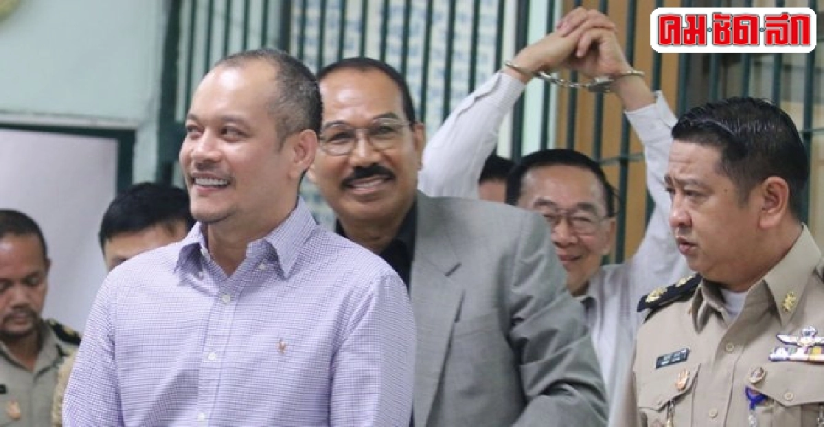 จำคุก!เต้น-แกนนำนปช.บุกบ้านป๋าเปรม จำคุก!เต้น-แกนนำนปช.บุกบ้านป๋าเปรม