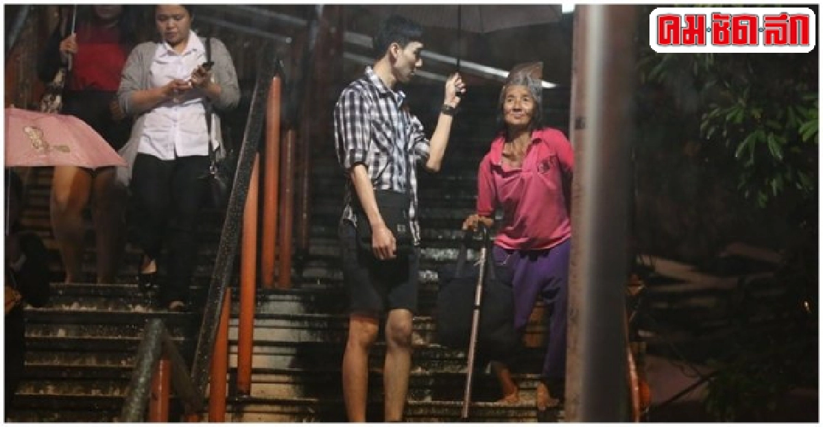หนุ่มไทยน้ำใจงาม กางร่ม-ประคองหญิงชราข้ามสะพานลอย หนุ่มไทยน้ำใจงาม กางร่ม-ประคองหญิงชราข้ามสะพานลอย