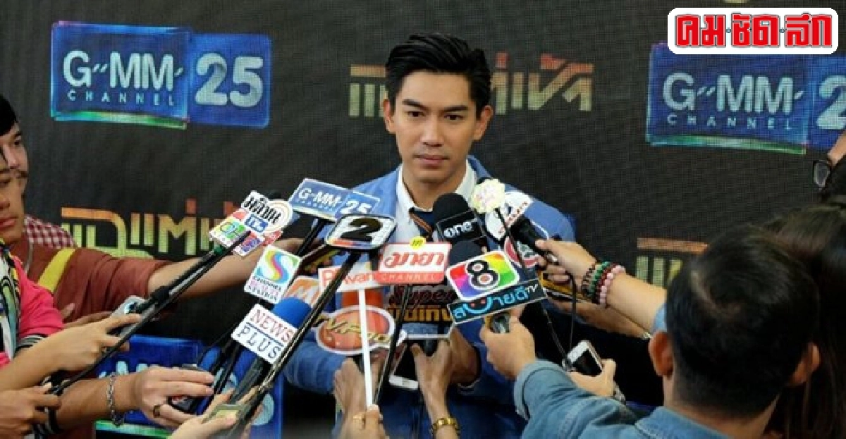เป๊กขอโทษปมดราม่าแซงคิวทำใบขับขี่ เป๊กขอโทษปมดราม่าแซงคิวทำใบขับขี่