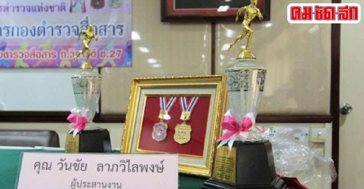 ร่วมบุญตั้งกองทุนช่วยเหลือผู้ประสบภัยกับเหยี่ยวเวหา ร่วมบุญตั้งกองทุนช่วยเหลือผู้ประสบภัยกับเหยี่ยวเวหา