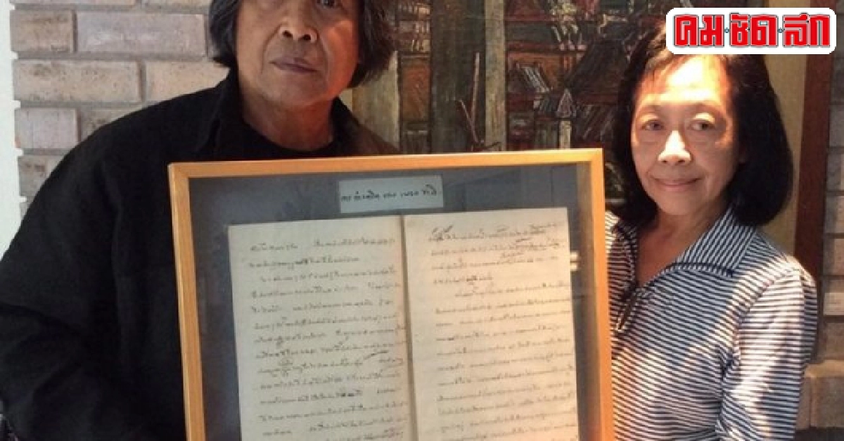 พบภาพสเก็ตซ์สุดท้ายฝีมือศิลป์ พีระศรี