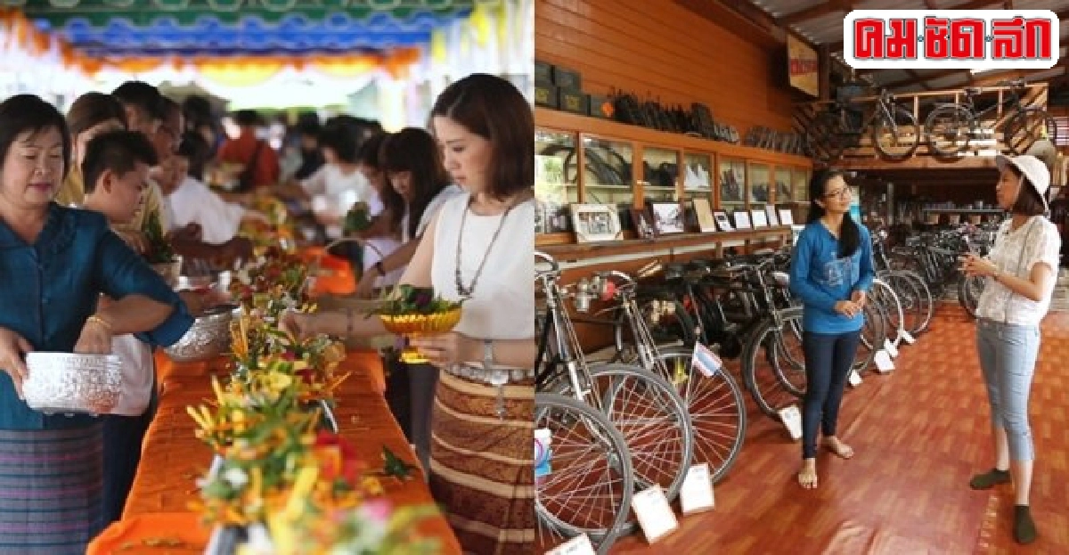 เยือนถิ่นเมืองน่านในรายการทอล์คเรื่องเที่ยว เยือนถิ่นเมืองน่านในรายการทอล์คเรื่องเที่ยว
