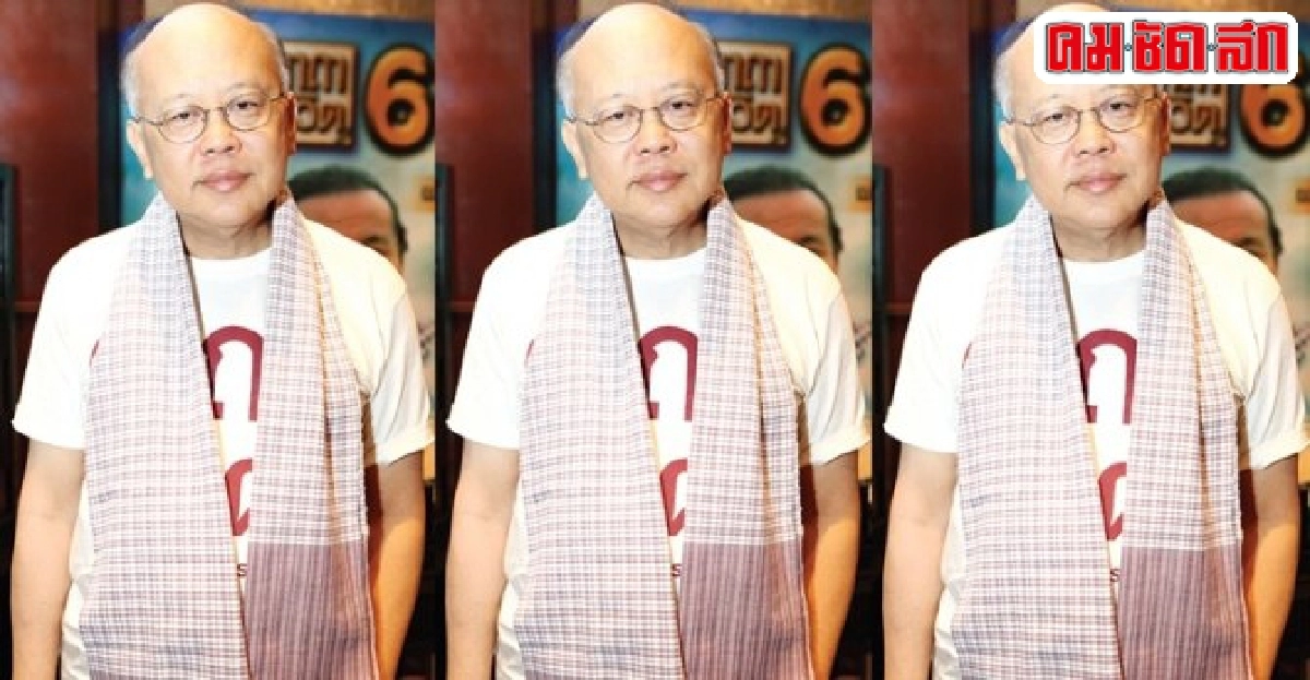 คลื่นคนวรรณกรรม : อาลัยประภัสสร เสวิกุล คลื่นคนวรรณกรรม : อาลัยประภัสสร เสวิกุล