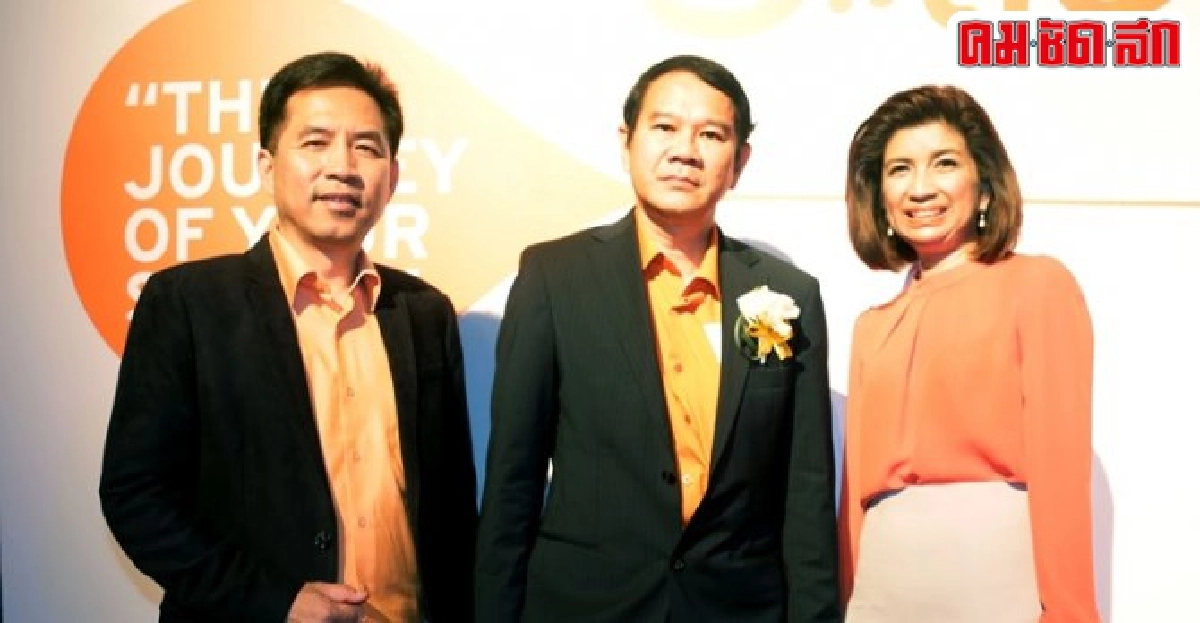 เที่ยวบินแห่งความสุขและรอยยิ้ม เที่ยวบินแห่งความสุขและรอยยิ้ม