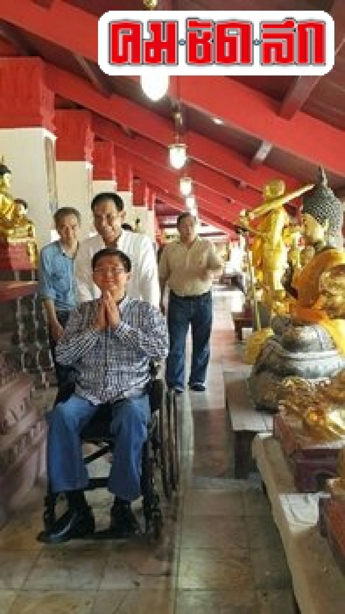 'หลงเสน่ห์นครศรีธรรมราช เมืองต้องห้ามพลาด (2)' 'หลงเสน่ห์นครศรีธรรมราช เมืองต้องห้ามพลาด (2)'