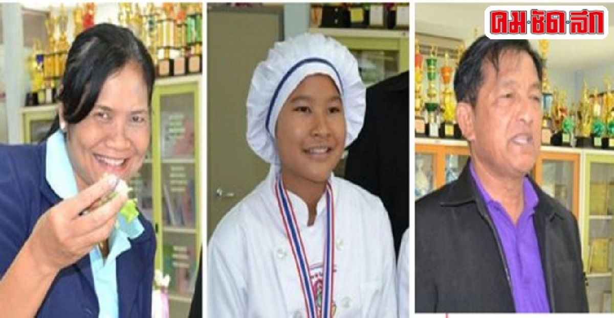 อนุรักษ์ขนมช่อม่วงเสริมอาชีพนร.หลังเลิกเรียน 