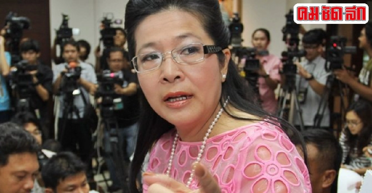 สุดารัตน์ย้ำชัด!ไม่ร่วมสปท.