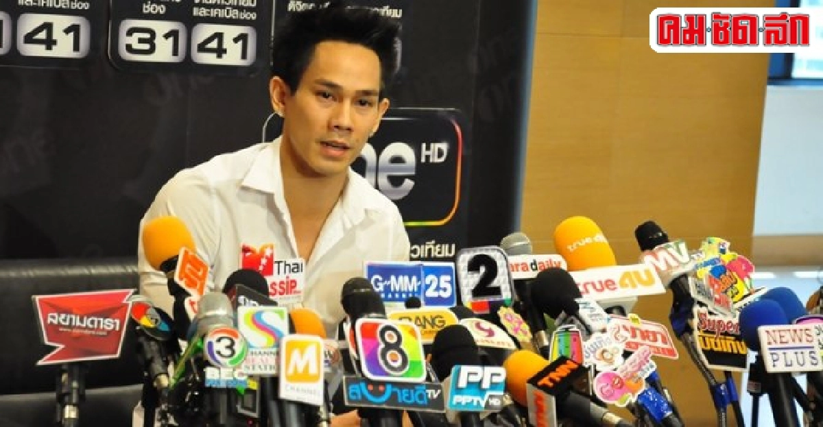 'อาร์'ปัดเมาขับ-รับหลับใน 'อาร์'ปัดเมาขับ-รับหลับใน