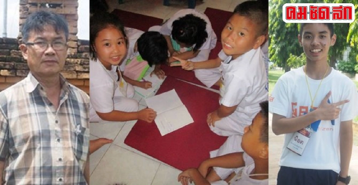 พลังวัยใสสร้างน่านนครโมเดล พลังวัยใสสร้างน่านนครโมเดล