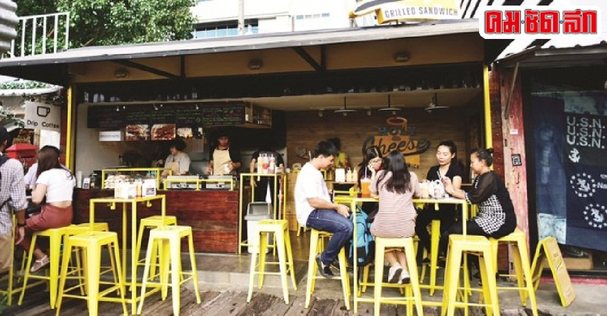 โฮลี่ชีสธุรกิจชีสๆของกลุ่มคนรักการกิน 