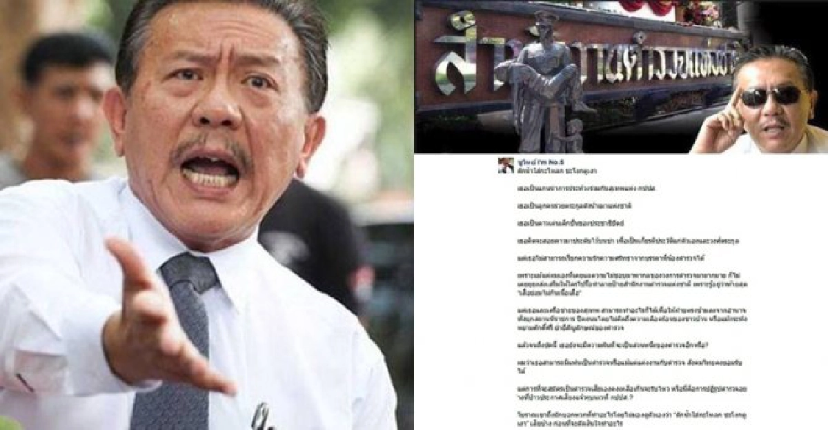 'ชูวิทย์'ซัด'เธอ'คิดจะสอยดาว 'ชูวิทย์'ซัด'เธอ'คิดจะสอยดาว