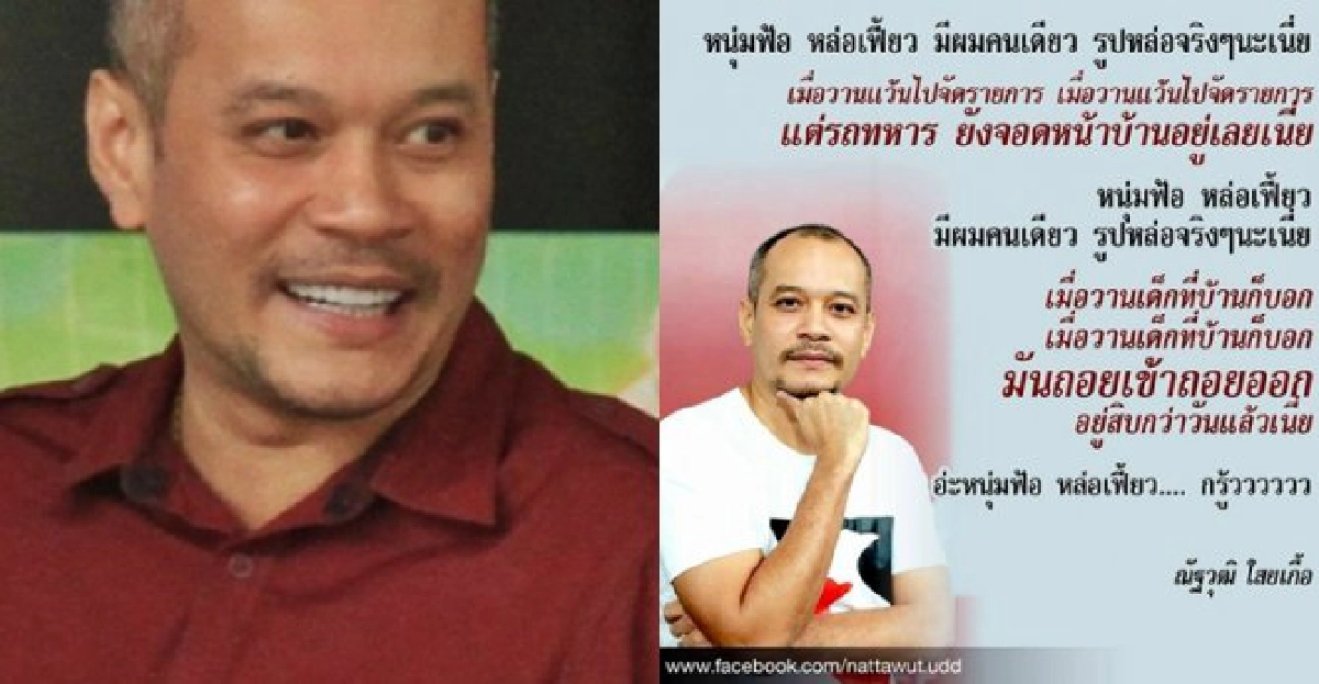 ทหารเฝ้า'หนุ่มฟ้อหล่อเฟี้ยว'