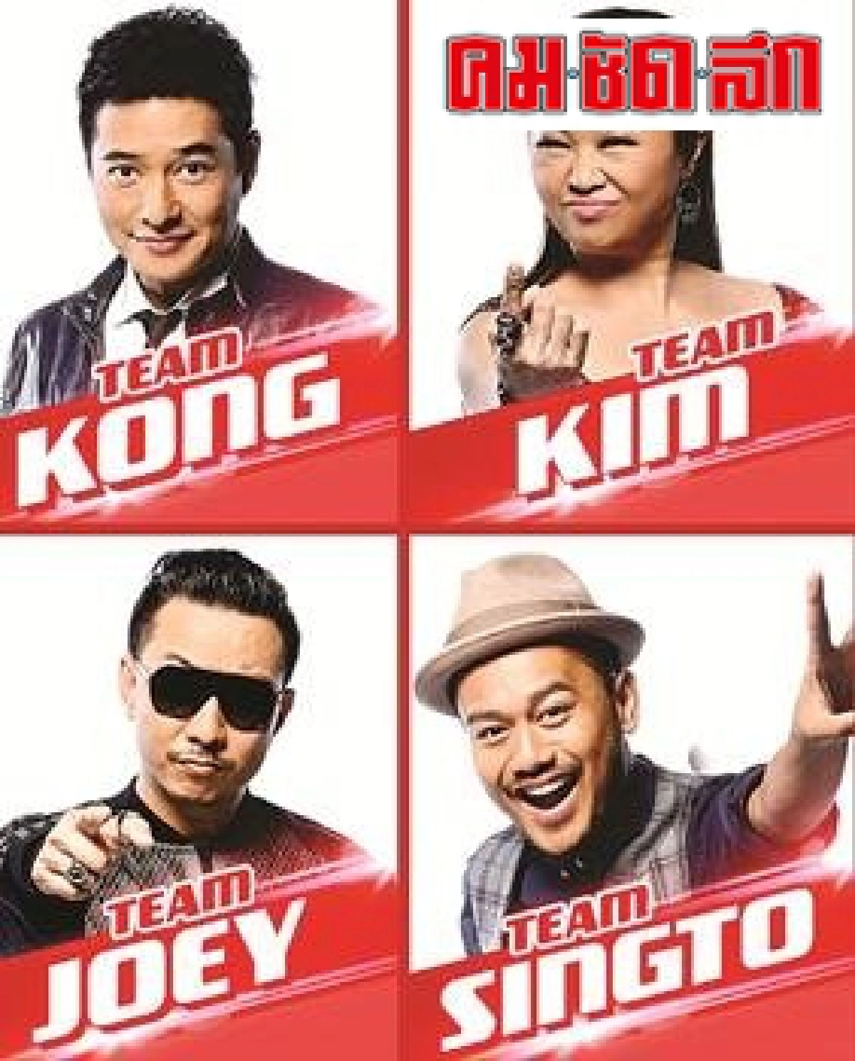 มายาวิชั่น:'เก่าไปใหม่มา' มายาวิชั่น:'เก่าไปใหม่มา'