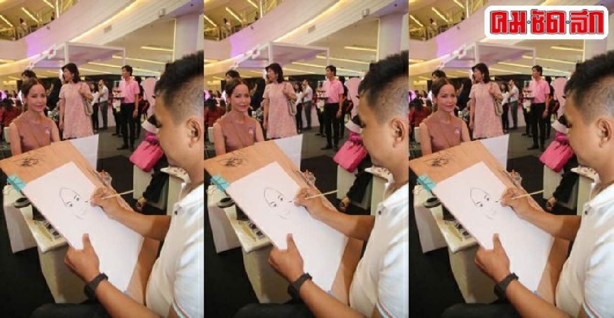 งานศิลป์สร้างบ้านพิงพักช่วยผู้ป่วยมะเร็งเต้านม