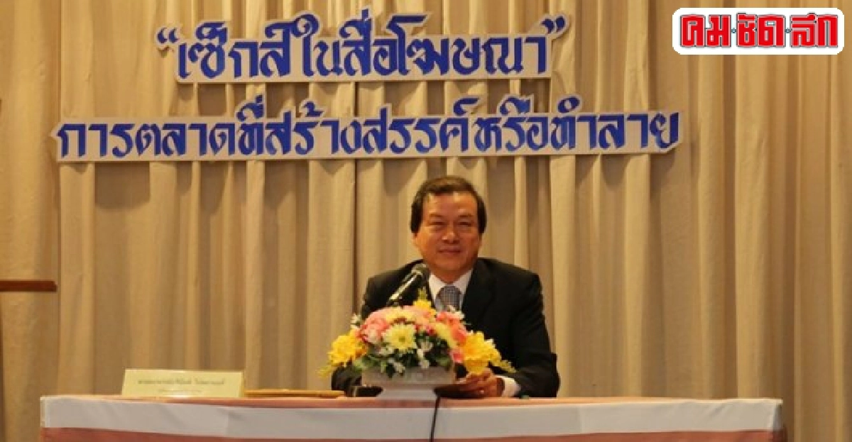 ห่วงสื่อโฆษณาออนไลน์เนื้อหาทางเพศเกลื่อน ห่วงสื่อโฆษณาออนไลน์เนื้อหาทางเพศเกลื่อน