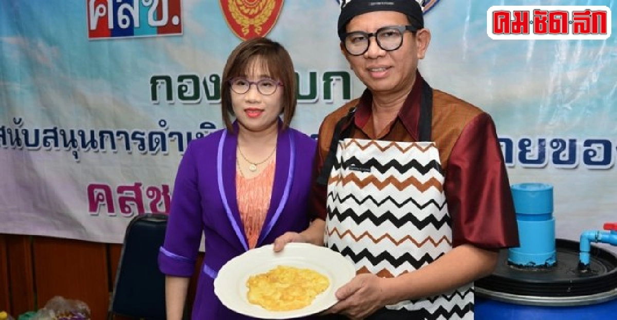 ผลิตก๊าซหุงต้มจากผักตบชวา ผลิตก๊าซหุงต้มจากผักตบชวา
