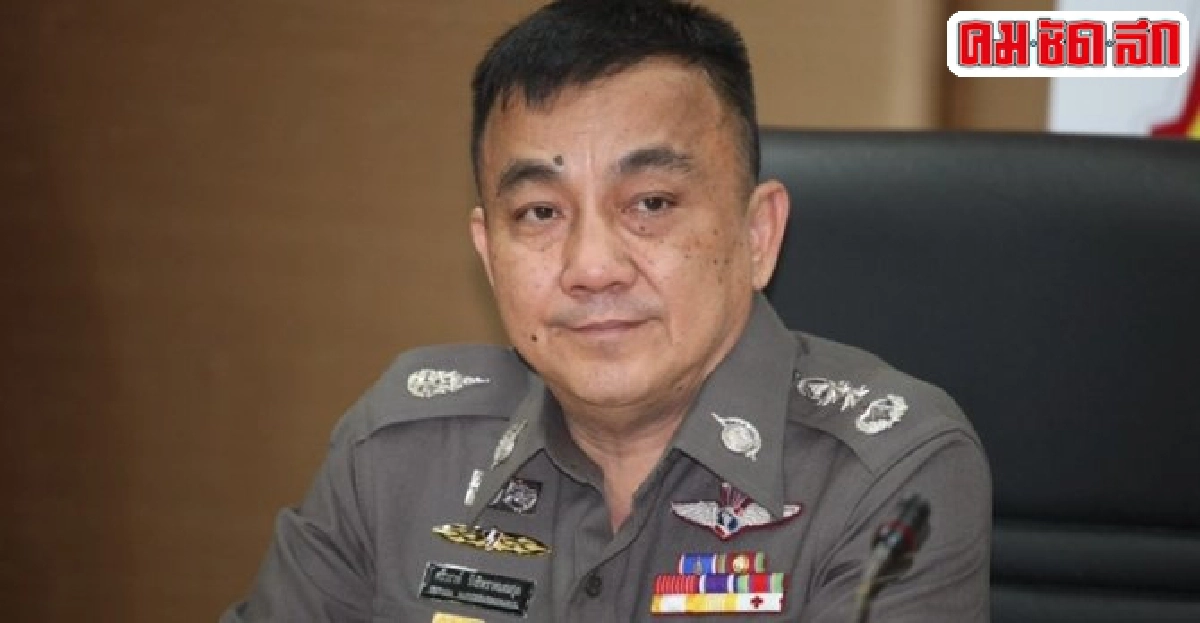 'สมยศ'ตั้ง'ศรีวราห์'รรท.ผู้ช่วยผบ.ตร. 'สมยศ'ตั้ง'ศรีวราห์'รรท.ผู้ช่วยผบ.ตร.