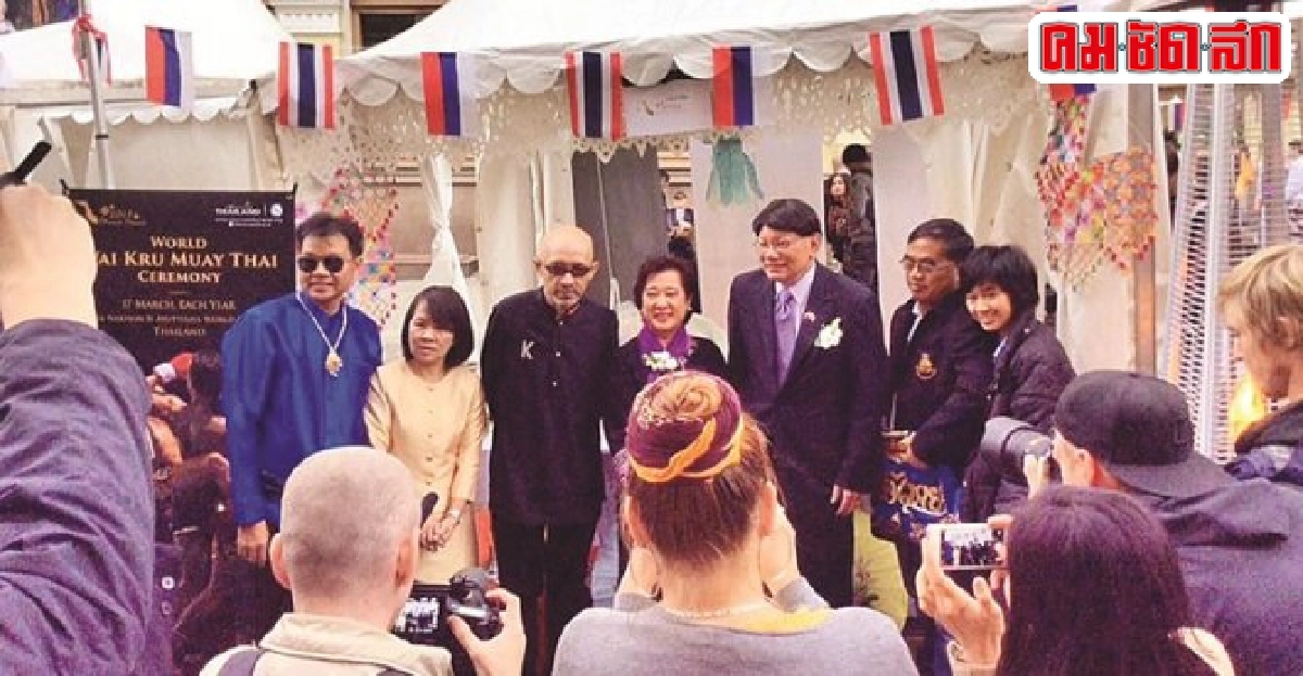 'ไทยเฟสไทยไฟท์ที่มอสโก' 'ไทยเฟสไทยไฟท์ที่มอสโก'