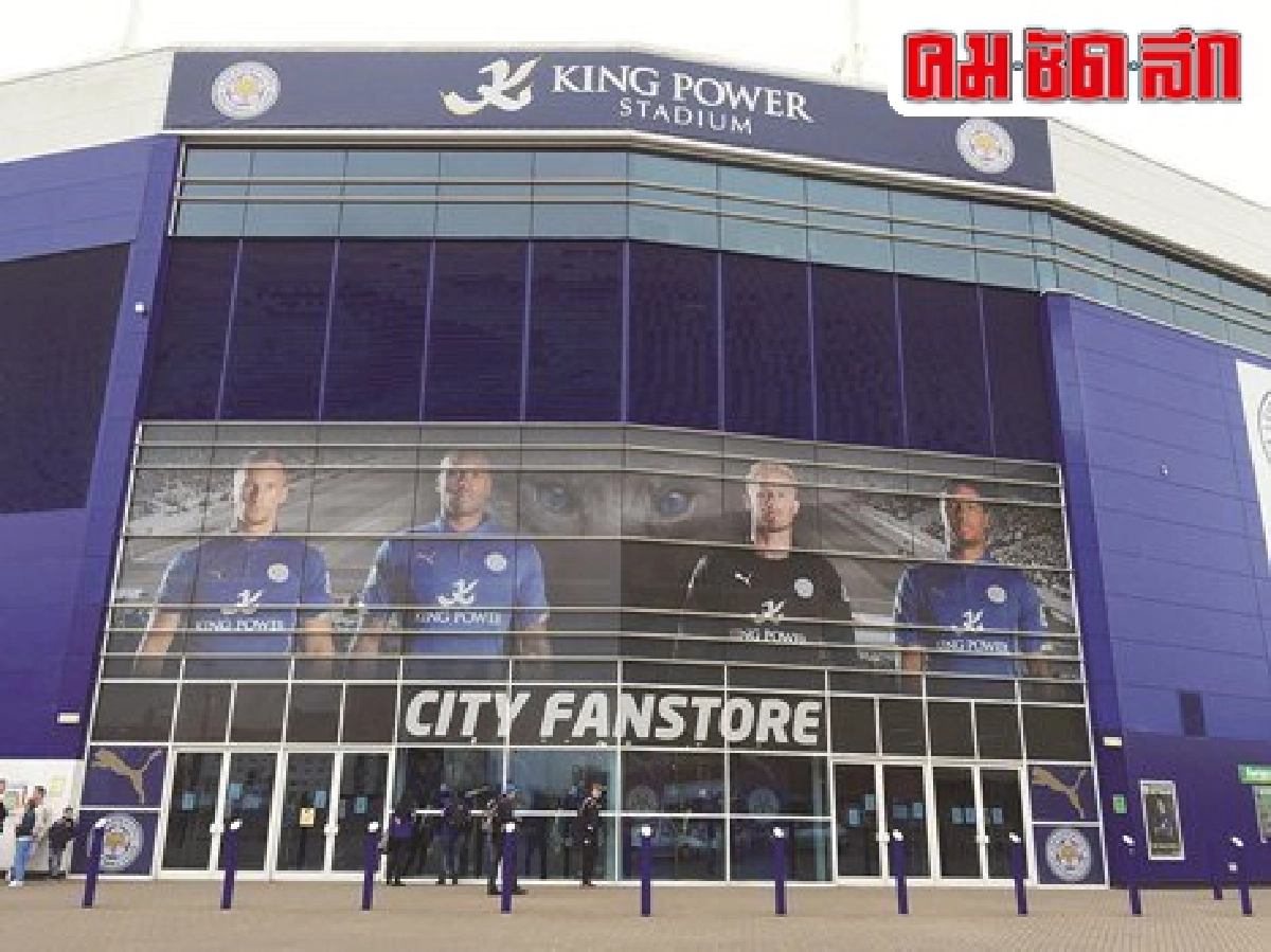 หนังมหากาพย์'เลสเตอร์ ซิตี้' หนังมหากาพย์'เลสเตอร์ ซิตี้'