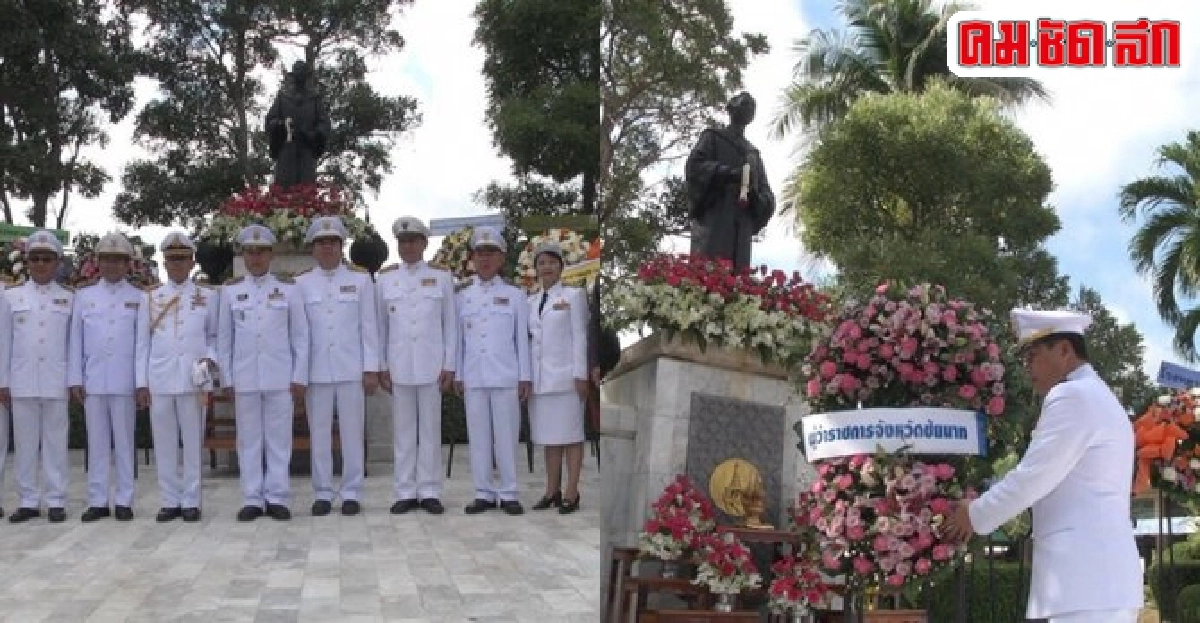 พ่อเมืองชัยนาทถวายสักการะเนื่องในวันมหิดล พ่อเมืองชัยนาทถวายสักการะเนื่องในวันมหิดล