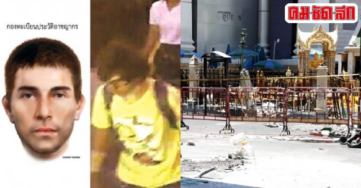 เบื้องหลังไร้เงาเหลือง-ฟ้าไขปมมาเลย์ตั้งแง่รวบมือบึ้ม เบื้องหลังไร้เงาเหลือง-ฟ้าไขปมมาเลย์ตั้งแง่รวบมือบึ้ม