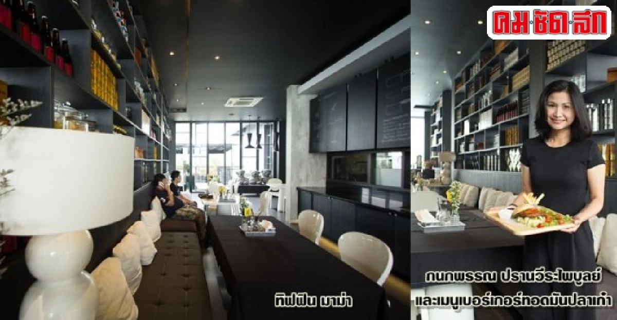 ก๊อบปี้รสมือแม่ลงปิ่นโตให้ชวนชิม ก๊อบปี้รสมือแม่ลงปิ่นโตให้ชวนชิม
