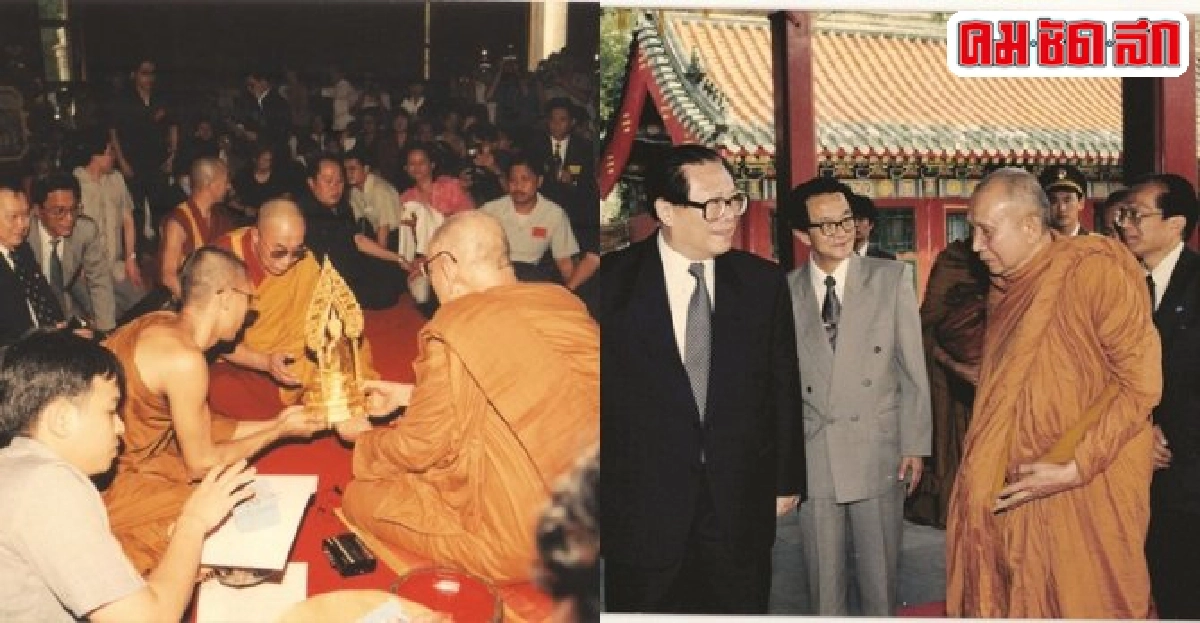 ๑๐๒ปีสมเด็จพระสังฆราชไม่เกี่ยวข้องด้วยระบบการเมือ ๑๐๒ปีสมเด็จพระสังฆราชไม่เกี่ยวข้องด้วยระบบการเมือ