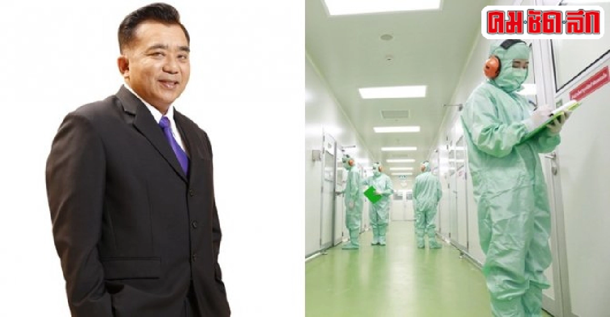 องค์การเภสัชกรรมส่งยาคุณภาพทุกภูมิภาคทั่วไทย องค์การเภสัชกรรมส่งยาคุณภาพทุกภูมิภาคทั่วไทย