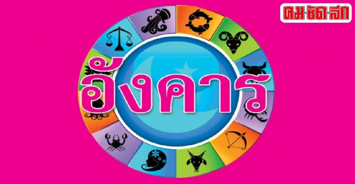 ดูดวงเดลี่ : อ.29กย.58 ดูดวงเดลี่ : อ.29กย.58