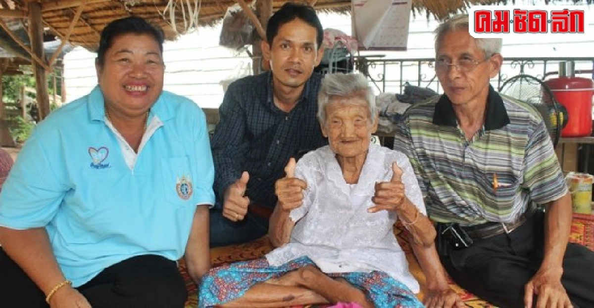 ทึ่ง!ยายทวดอายุ103อ่าน-เขียนภาษาไทยคล่อง ทึ่ง!ยายทวดอายุ103อ่าน-เขียนภาษาไทยคล่อง