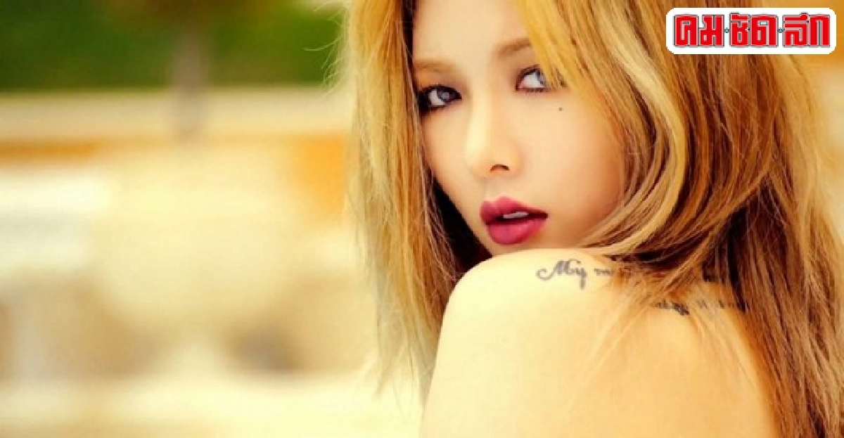 เซ็กซี่เกรดเอในแบบฉบับของฮยอนอา เซ็กซี่เกรดเอในแบบฉบับของฮยอนอา