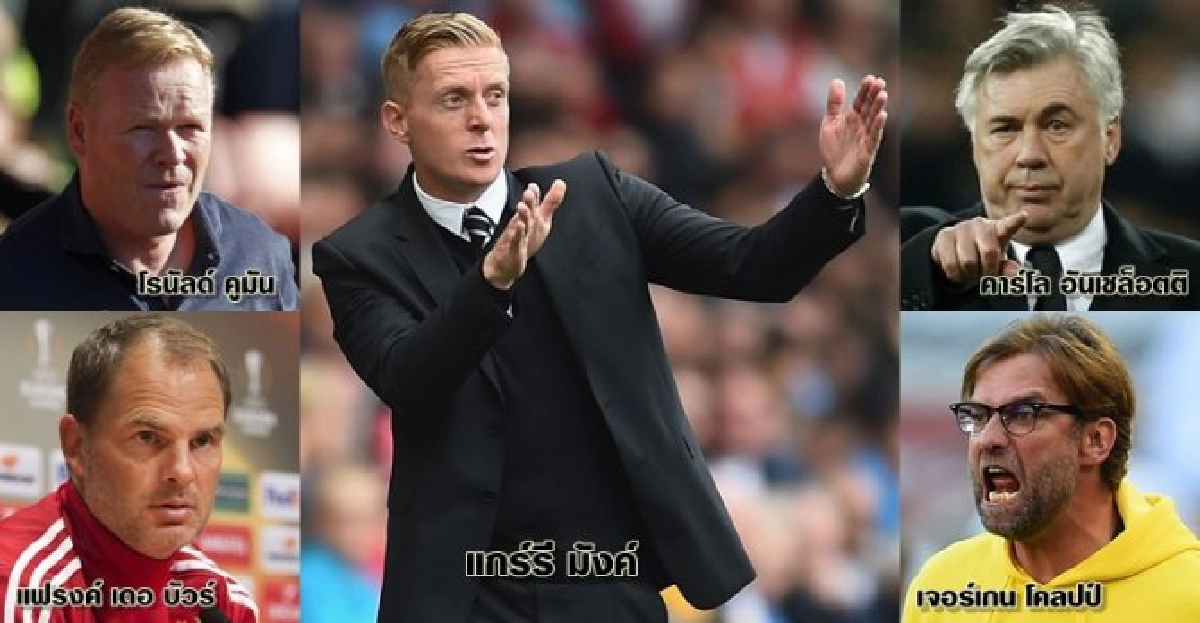 ตัวแทนร็อดเจอร์ส