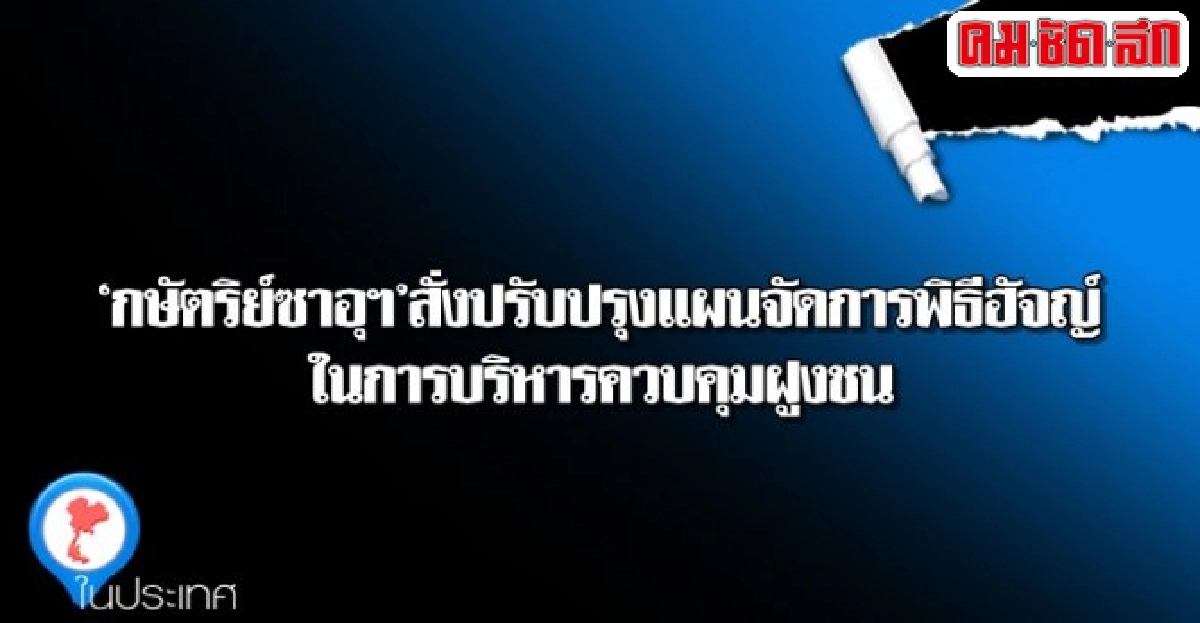 กษัตริย์ซาอุฯสั่งปรับปรุงแผนจัดการพิธีฮัจญ์ กษัตริย์ซาอุฯสั่งปรับปรุงแผนจัดการพิธีฮัจญ์