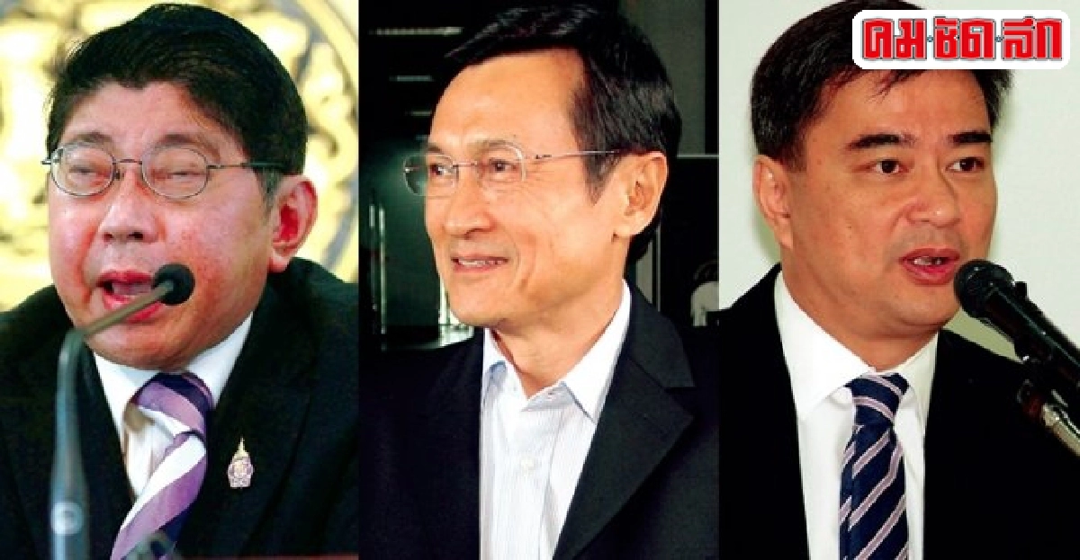 'เซตซีโร่'พรรคการเมือง:หมากเกมใหม่? 'เซตซีโร่'พรรคการเมือง:หมากเกมใหม่?