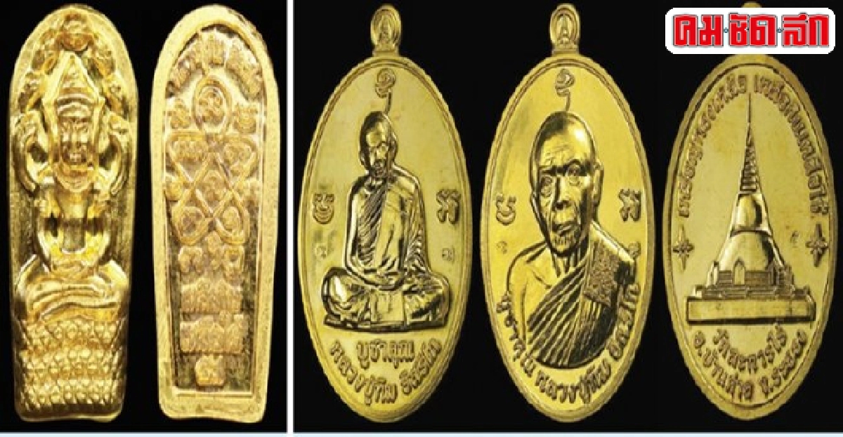 ร่วมบุญปิดทองหลวงปู่ทิมองค์ใหญ่ ร่วมบุญปิดทองหลวงปู่ทิมองค์ใหญ่