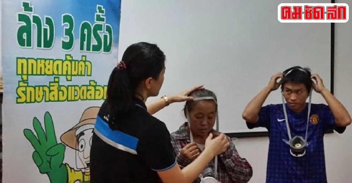 เร่งสร้างมาตรฐานโกลบอล จีเอพี บนพื้นที่สูง เร่งสร้างมาตรฐานโกลบอล จีเอพี บนพื้นที่สูง