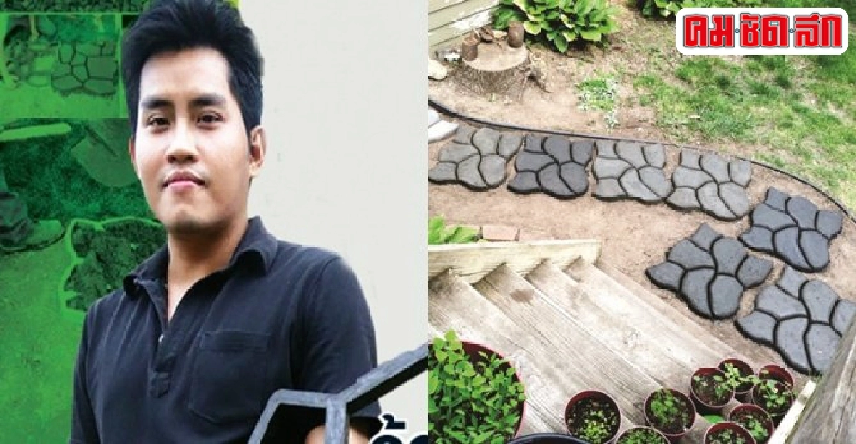 เนรมิต'สวน'ให้เป็นสวรรค์!กับแผ่นทางเดิน'Easy Garden' เนรมิต'สวน'ให้เป็นสวรรค์!กับแผ่นทางเดิน'Easy Garden'
