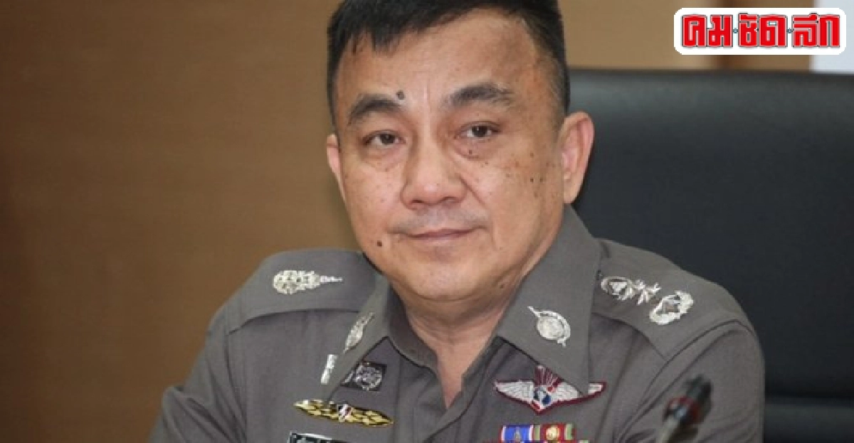 ต้องทำให้กระจ่าง ต้องทำให้กระจ่าง