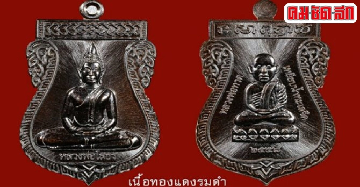 ร่วมบุญสร้างโบสถ์กับชมรมนักข่าวและช่างภาพพระเครื่อง ร่วมบุญสร้างโบสถ์กับชมรมนักข่าวและช่างภาพพระเครื่อง