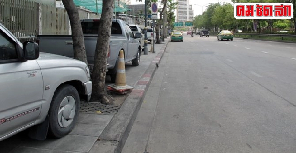 ฟ้องด้วยภาพ : ขอให้จับปรับจริงๆ