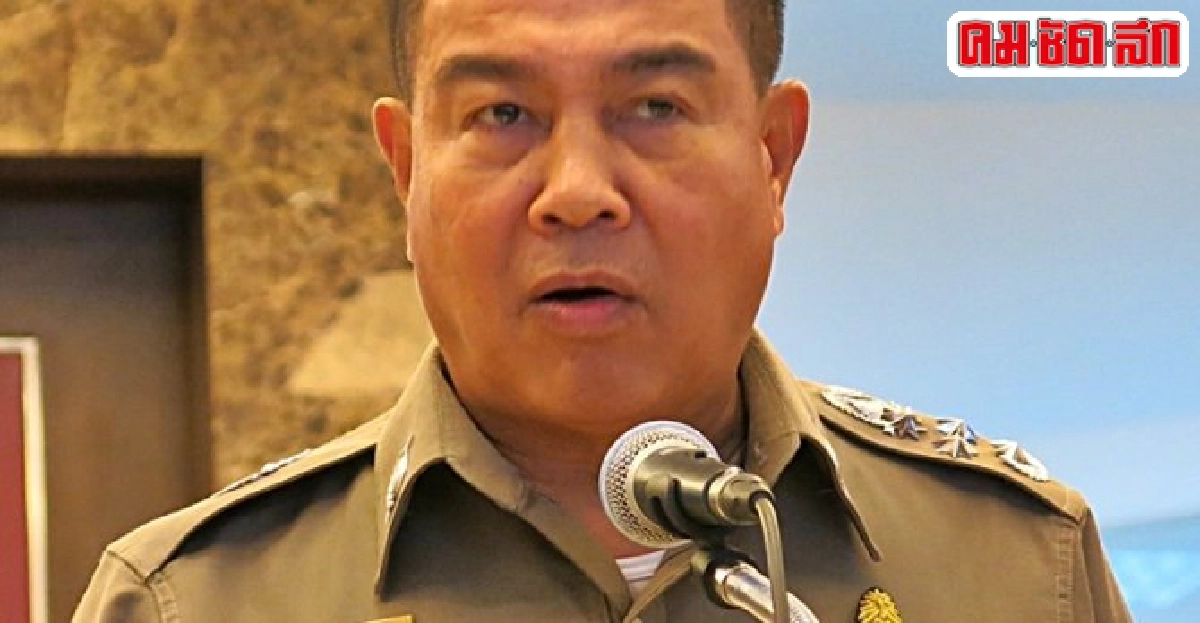 ผบ.ตร.สั่งฟัน'ส.ต.ต.'รุมตื้บแท็กซี่ ผบ.ตร.สั่งฟัน'ส.ต.ต.'รุมตื้บแท็กซี่
