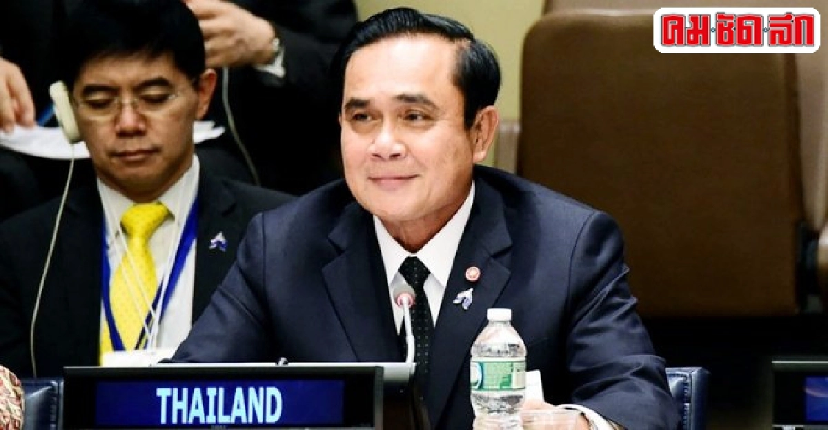 นายกฯเชื่อปชช.มีความเป็นอยู่ดีสันติภาพจะเกิดขึ้น